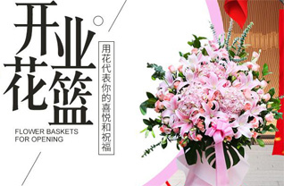 山西长治武乡县墨镫乡青草烟村花篮配送